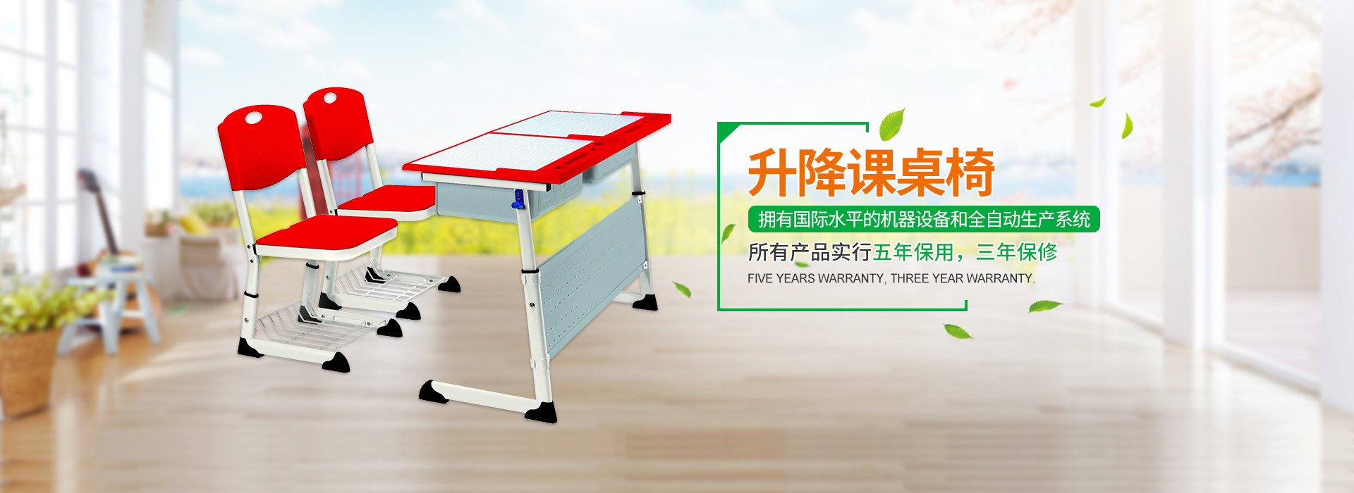湖南世卓家具有限公司_湖南公寓組合床銷(xiāo)售|禮堂椅銷(xiāo)售|培訓(xùn)組合臺(tái)生產(chǎn)哪里好