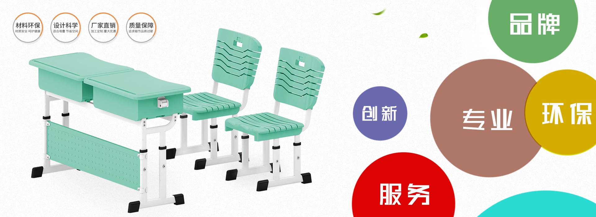 湖南世卓家具有限公司_湖南公寓組合床銷(xiāo)售|禮堂椅銷(xiāo)售|培訓(xùn)組合臺(tái)生產(chǎn)哪里好